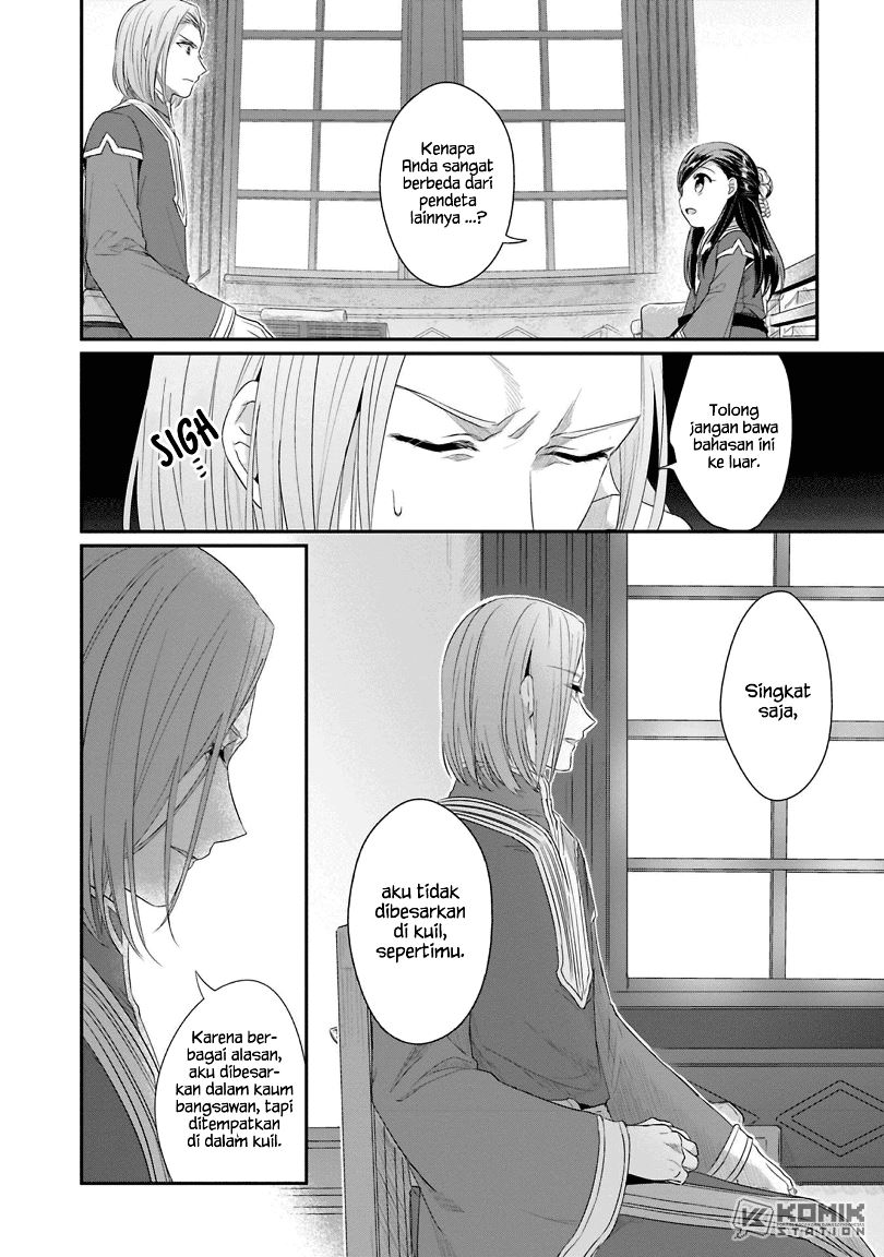Honzuki no Gekokujou: Part 2